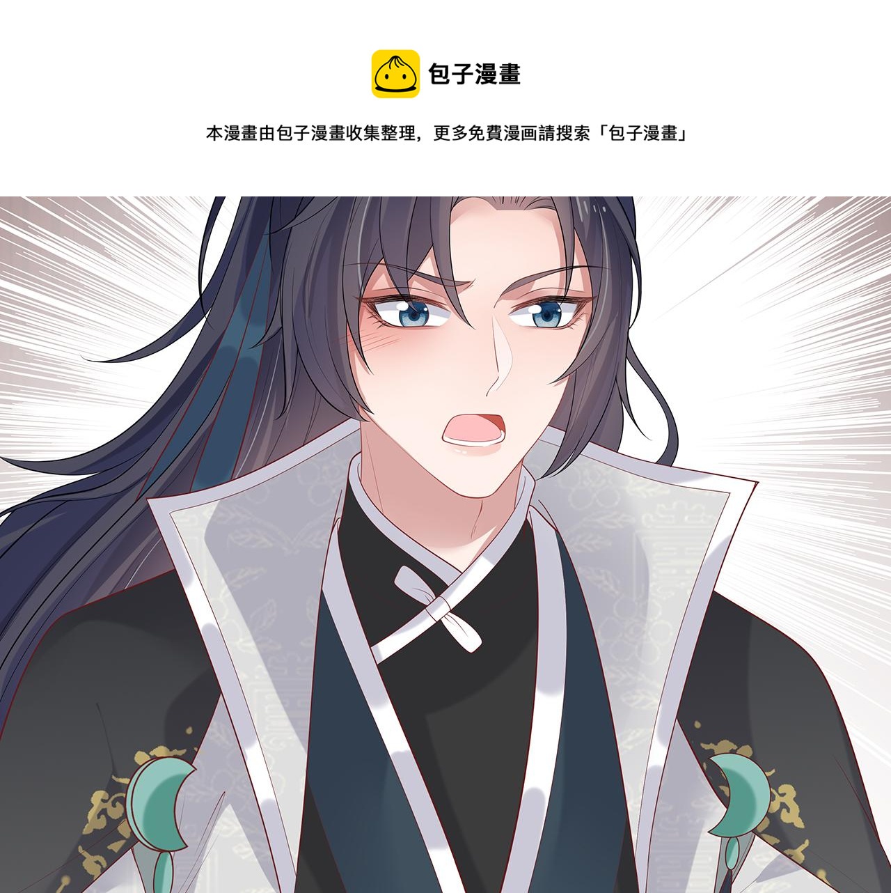 第30话 大型混乱修罗场44