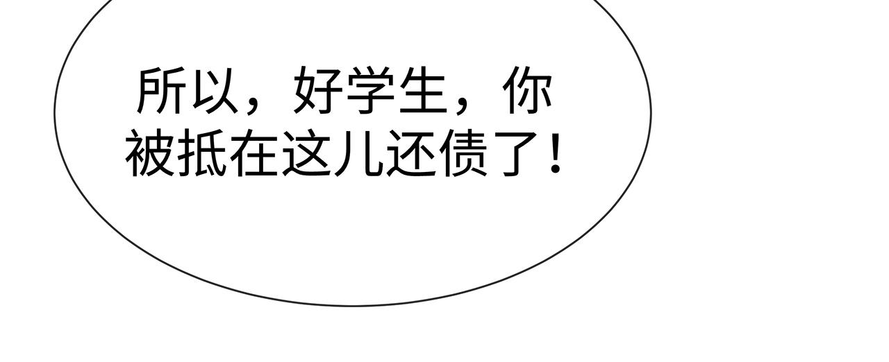 第11话 我们的家15