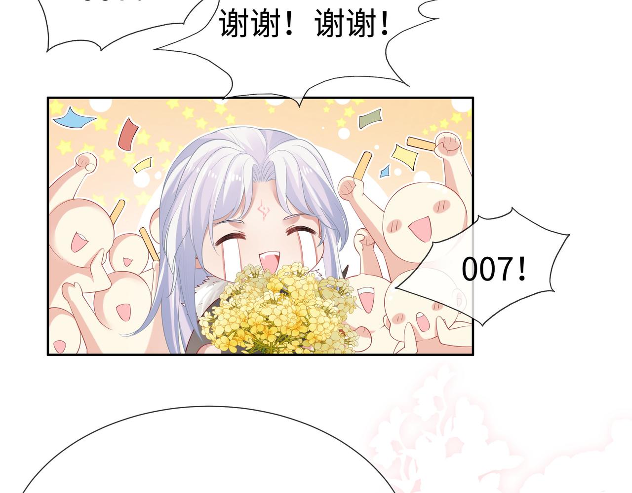 第34话 小奶狗成长现场18