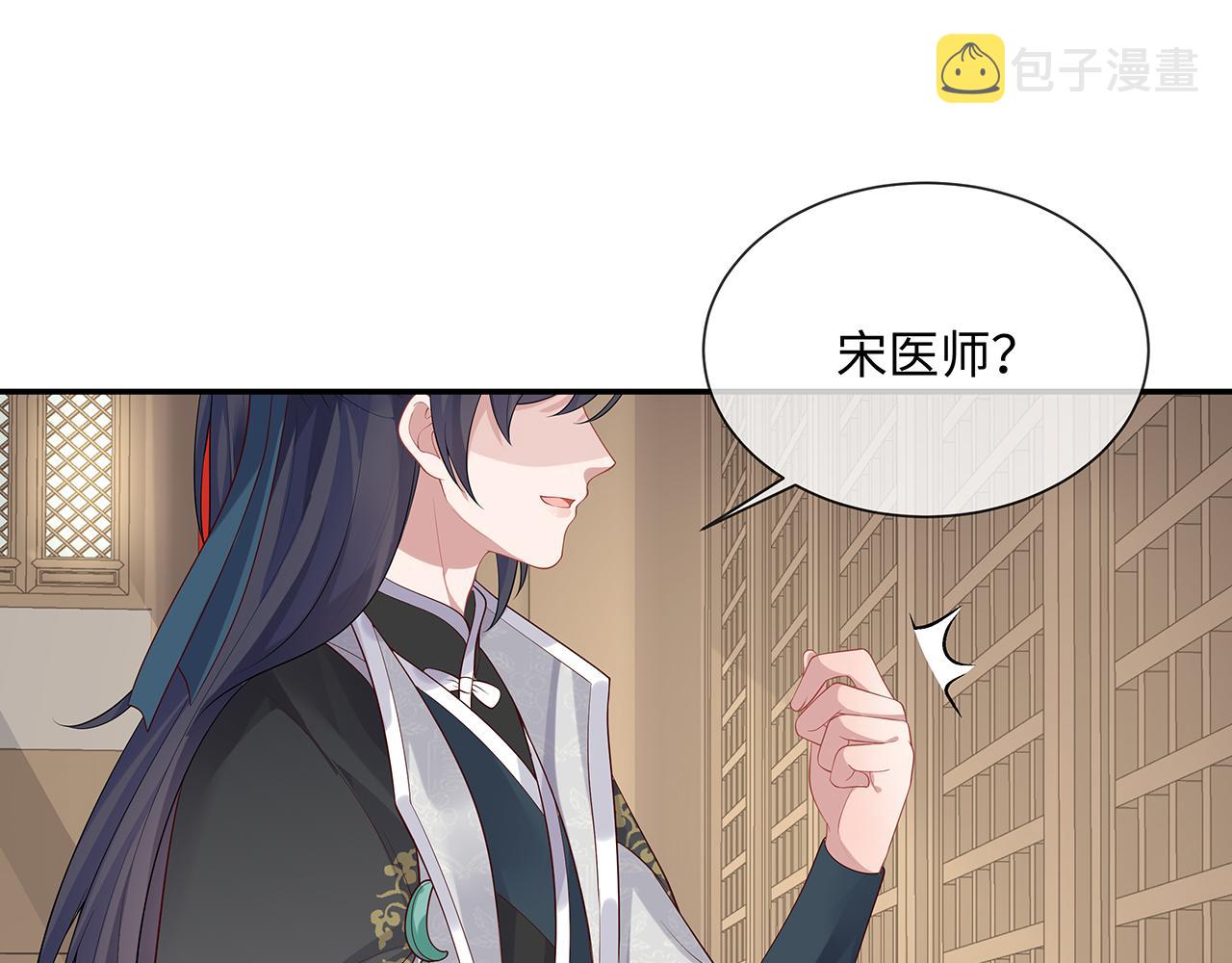 第24话 这么害羞干什么?61