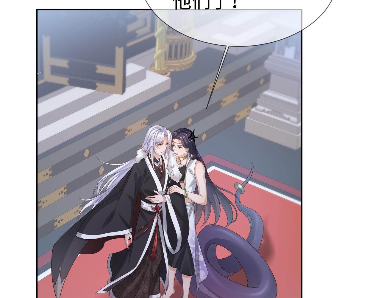 第56话 我的任务快要完成了52
