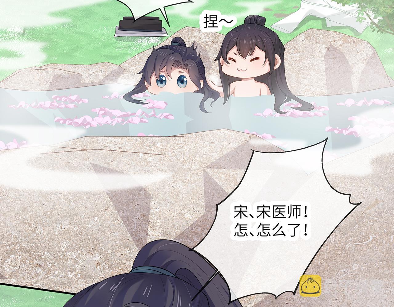 第25话 你会觉得累吗？79