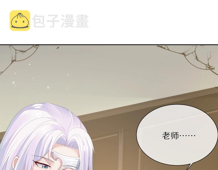 第2话 留下来？81