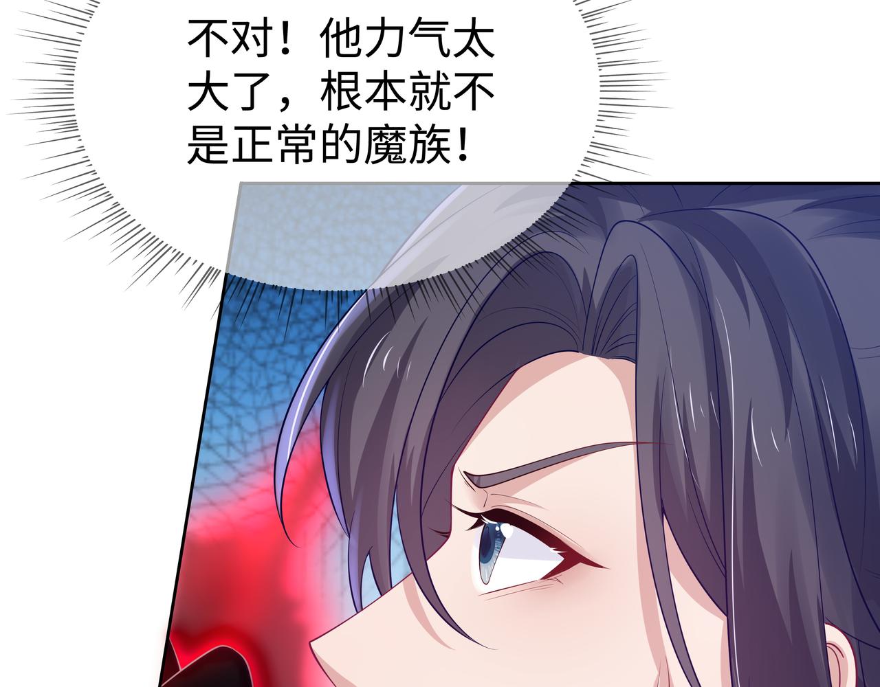 第52话只要是你就好33