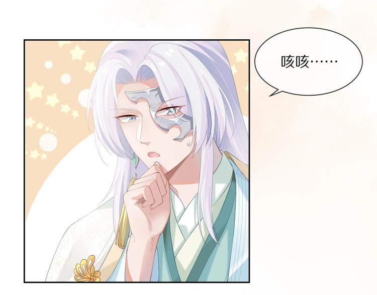 第3话 养成之路36