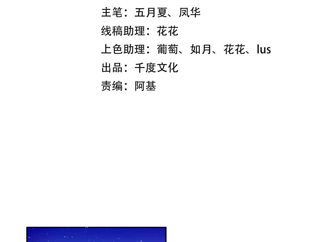 第63回 我只是想27