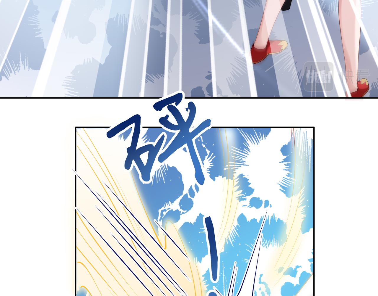 第55话魔尊身份暴露76