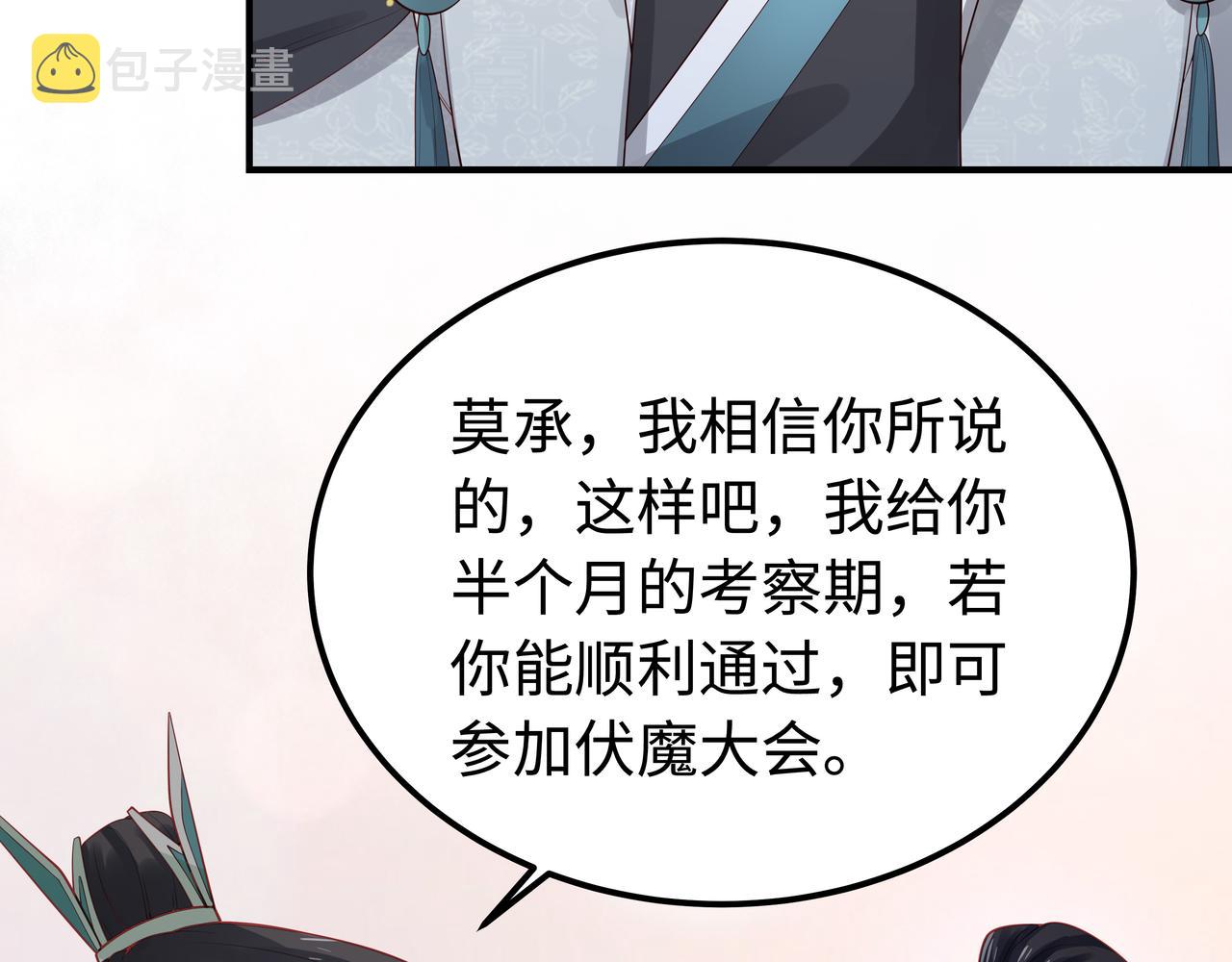 第57话 我一定会去见你76