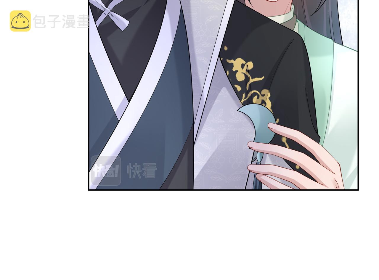 第39话 误会升级12