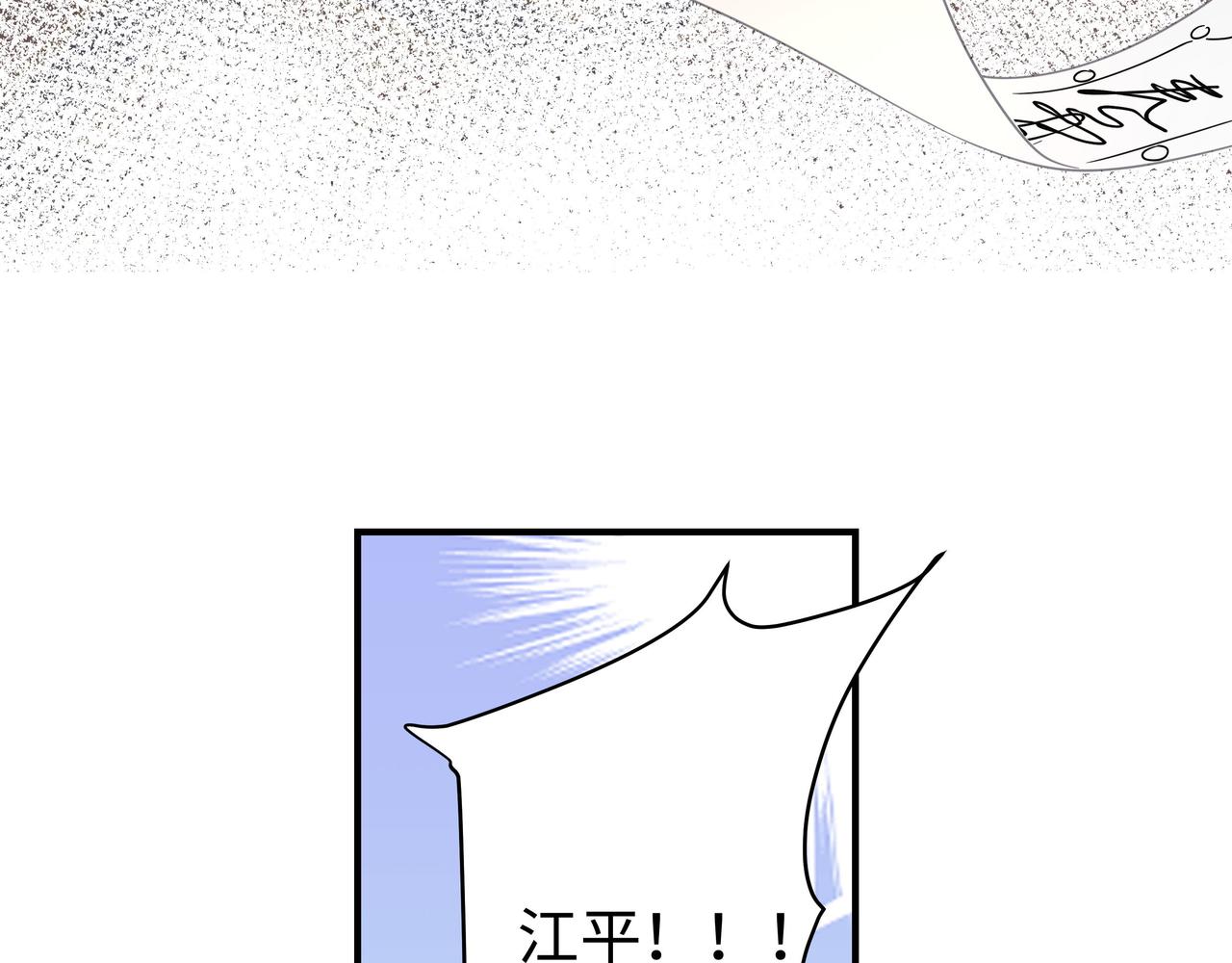 第40话 皆有因果78