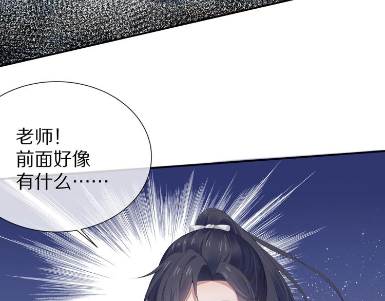 第5话 关心则乱77