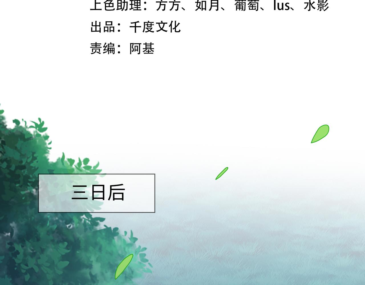 第62话 新的制敌方式18