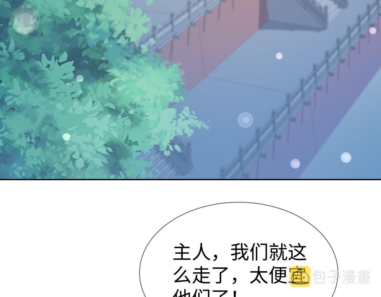 第56话 我的任务快要完成了51