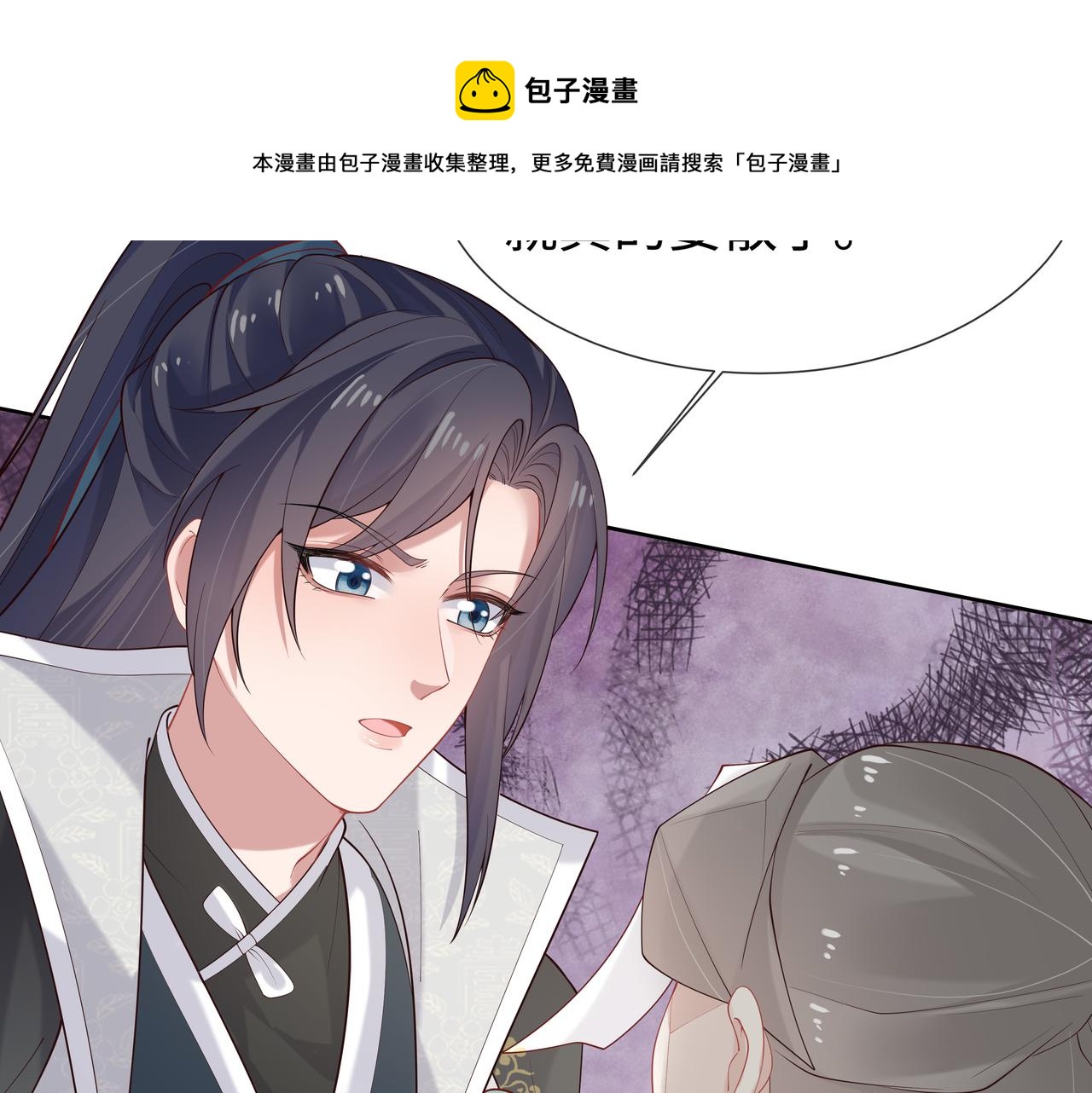 第38话 共同御敌67