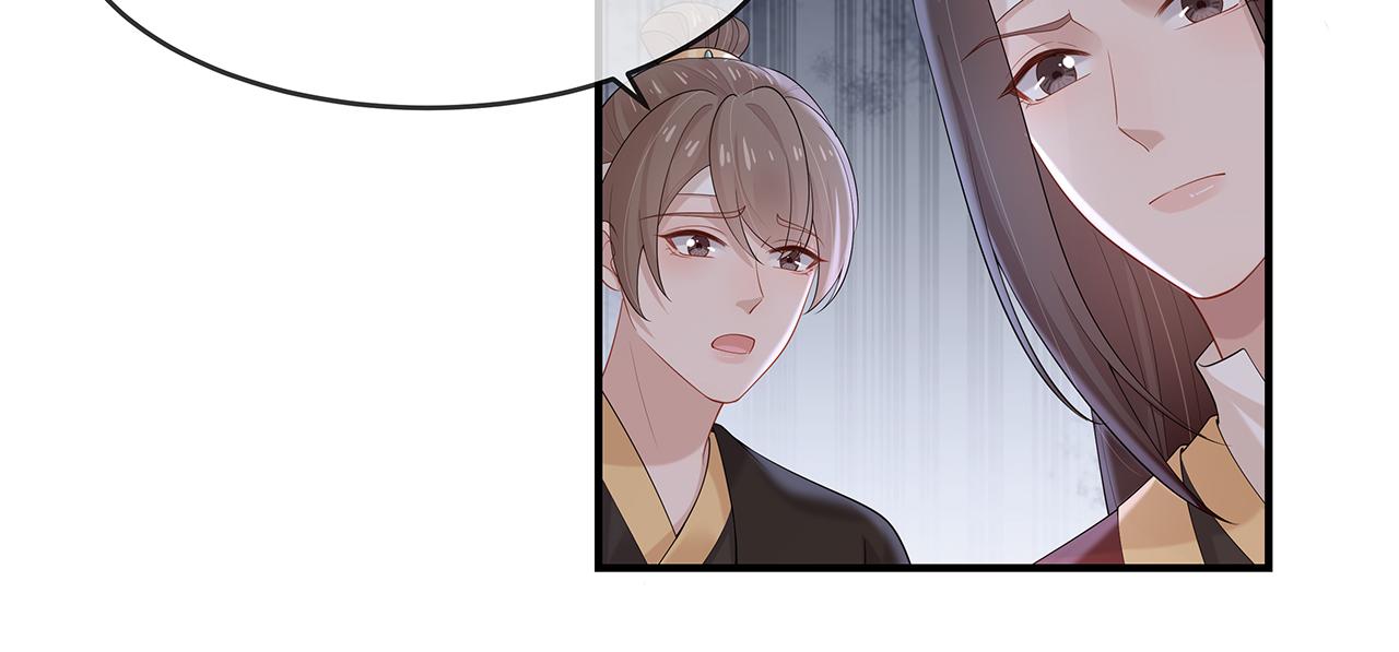 第36话 魔尊一转攻势？！68