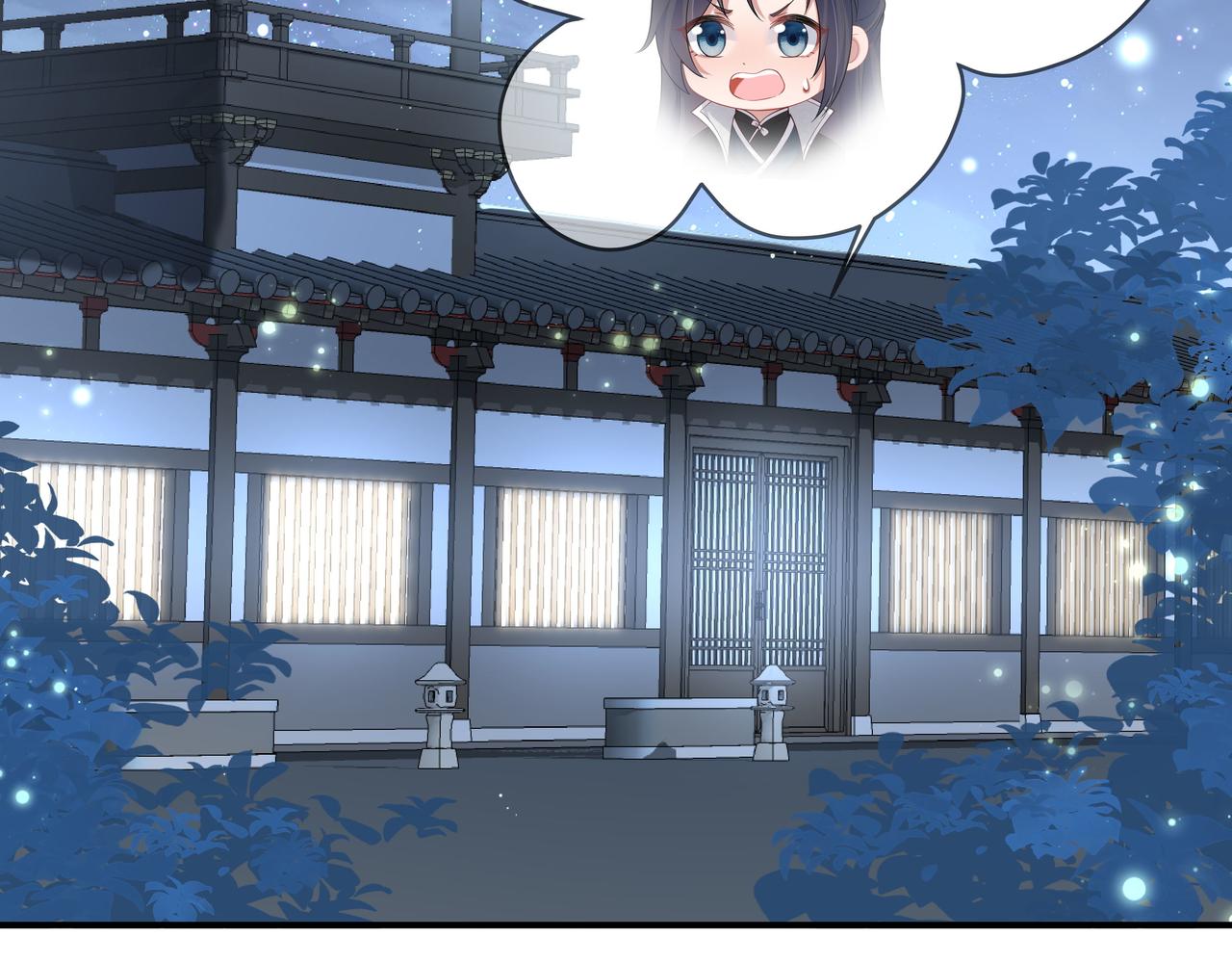 第33话 怕疼也得忍着87