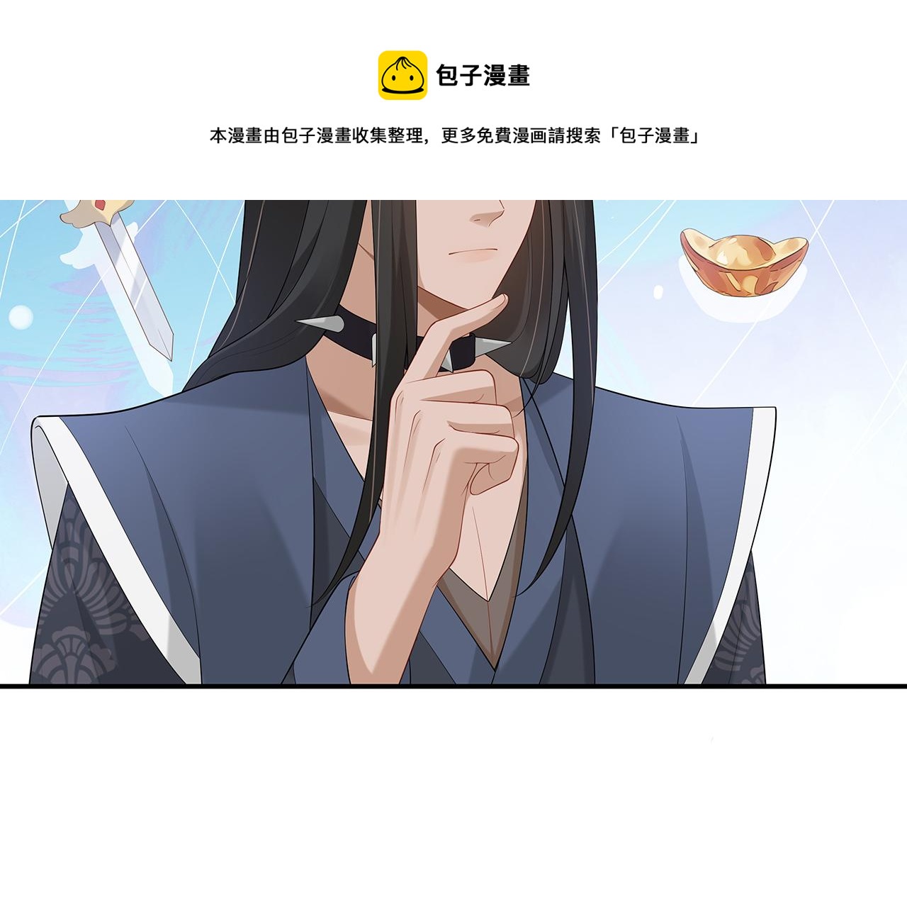 第29话 被气哭的小奶狗68