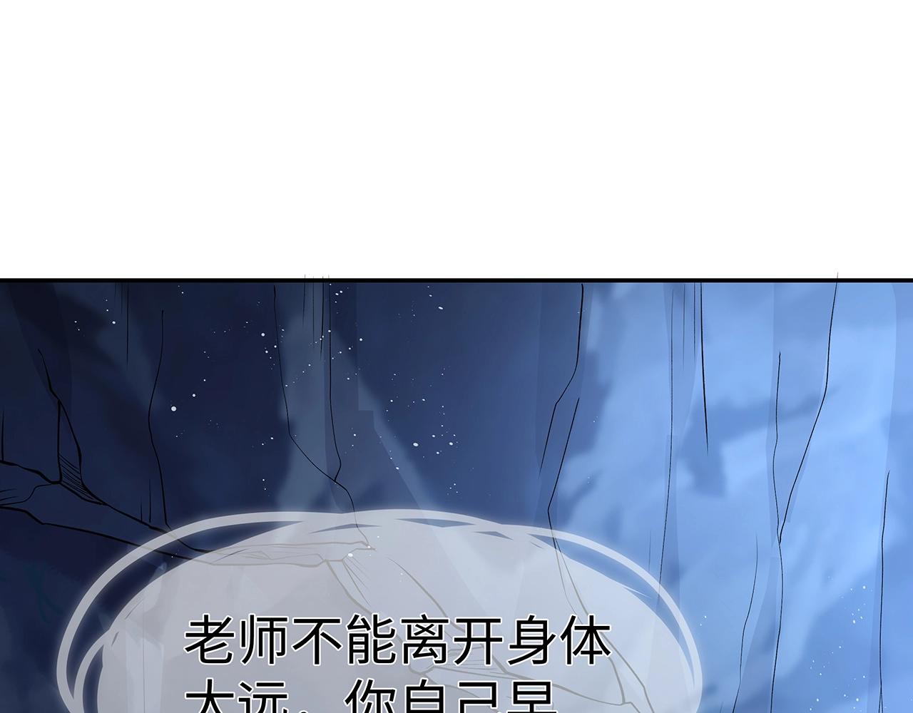 第14话 我的决定20