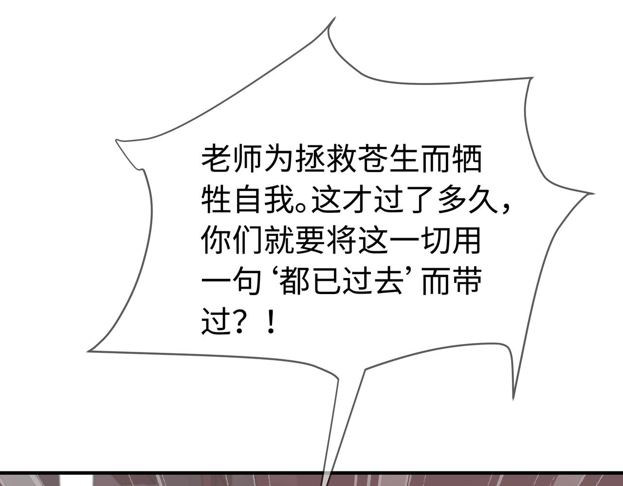 第65话 我们只是走散了88