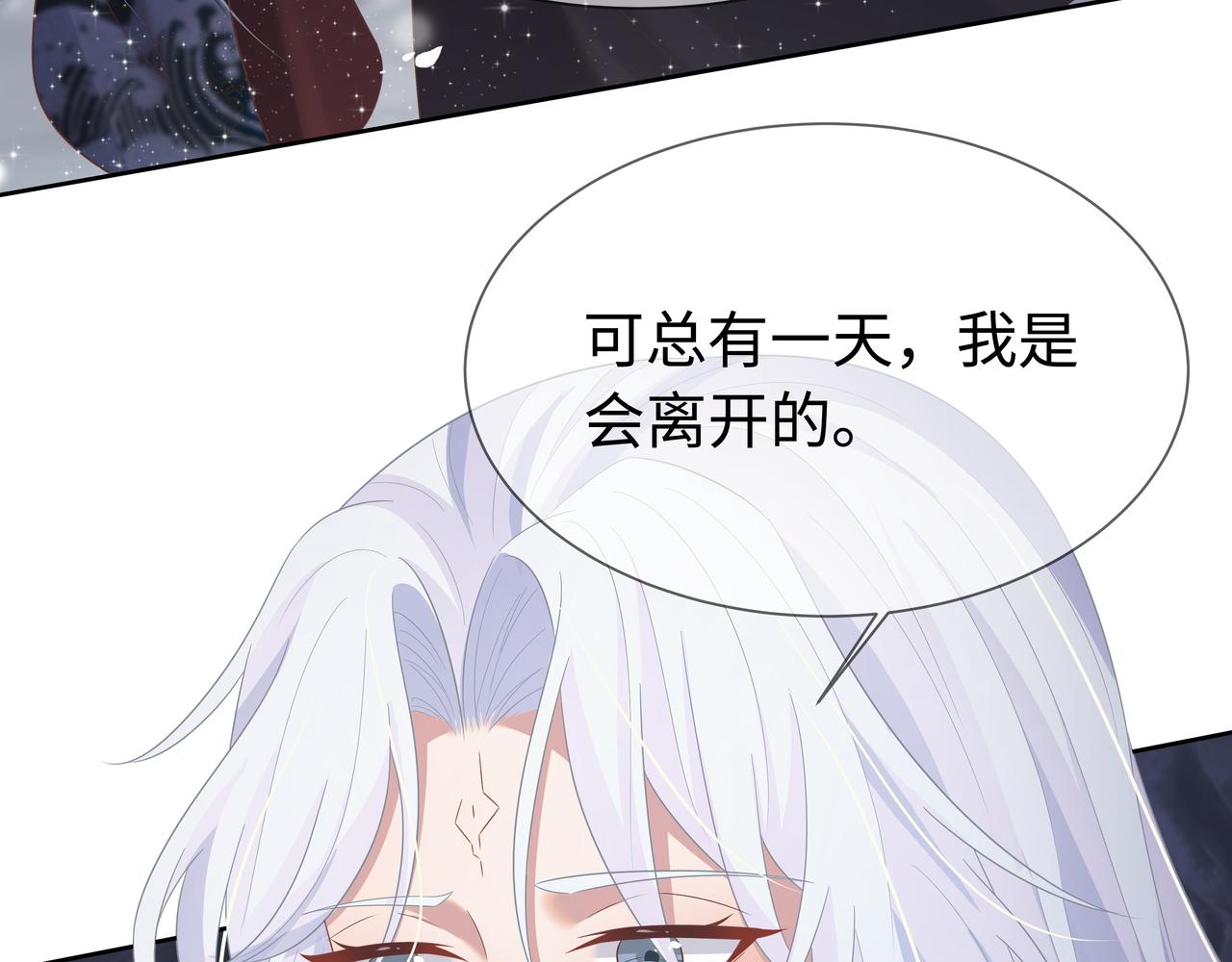 第63回 我只是想67