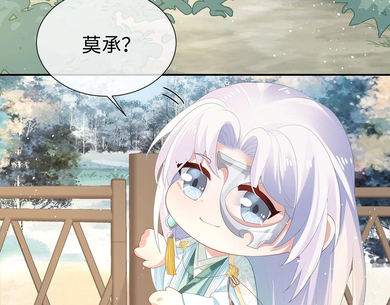 第9话 危机20