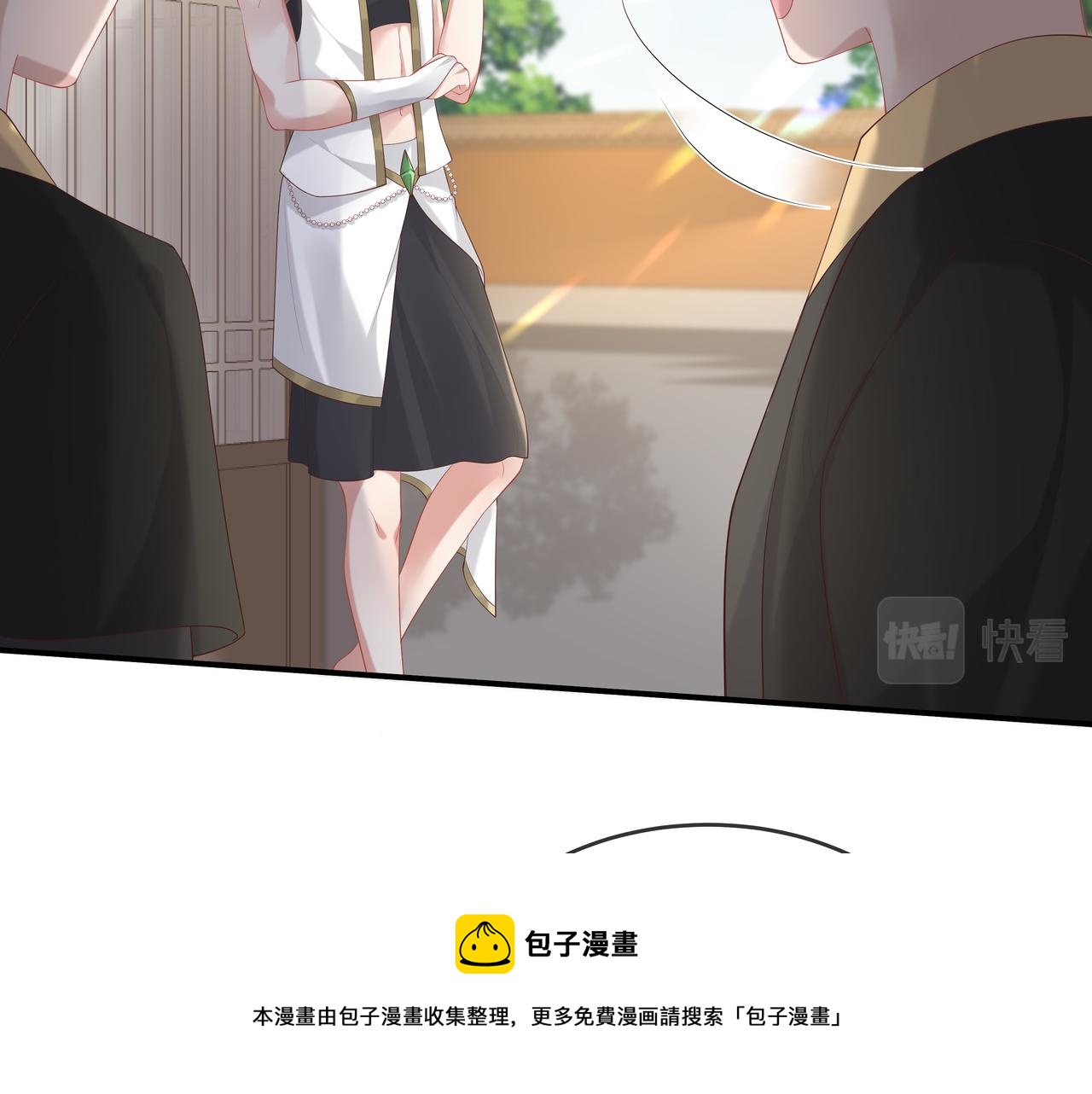 第34话 小奶狗成长现场68