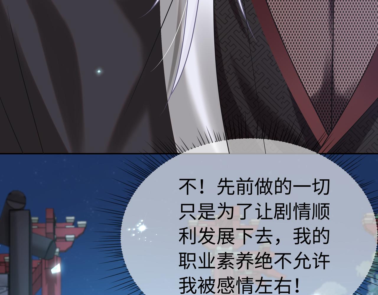 第62话 新的制敌方式65
