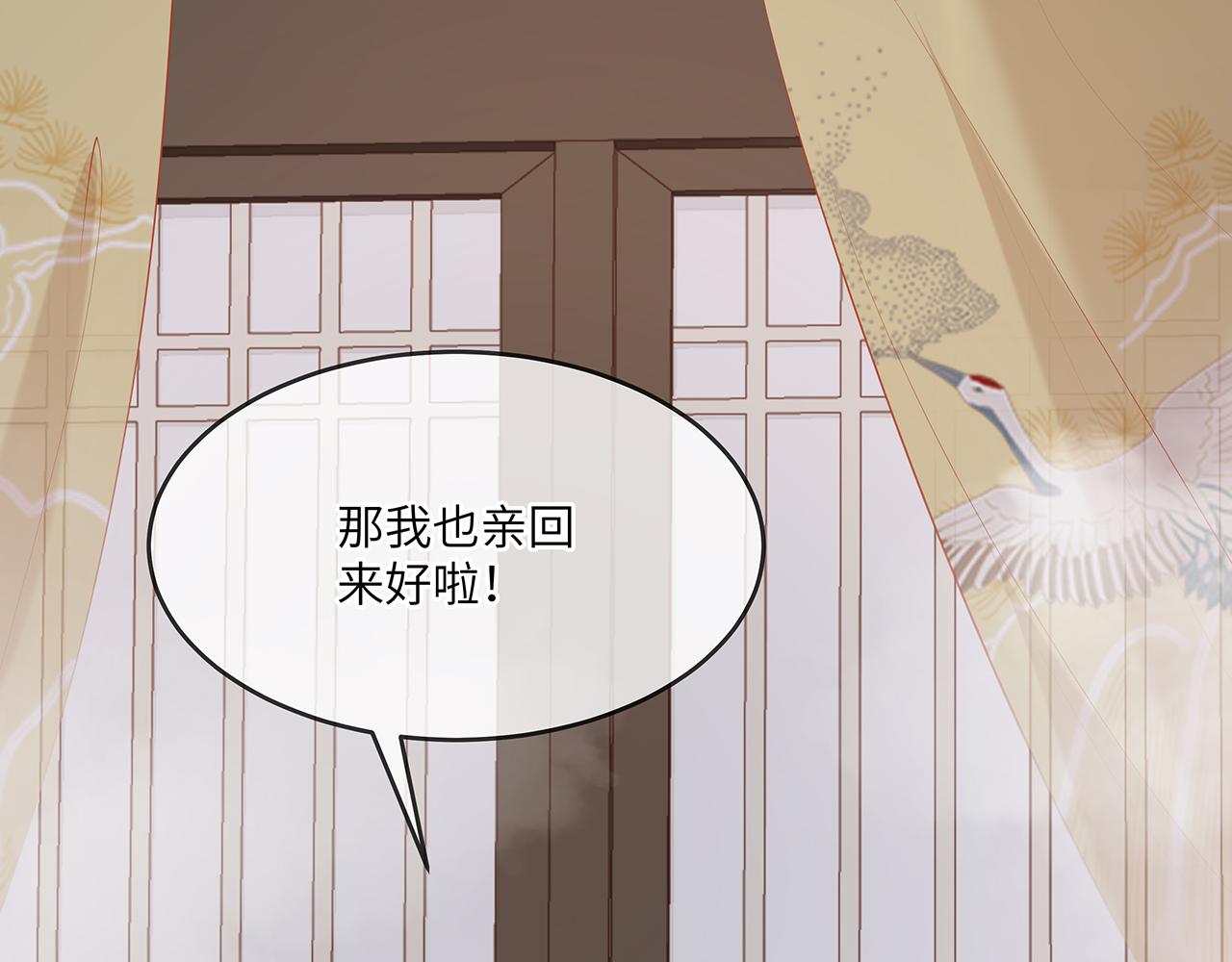第27话 你喜欢我吗？46