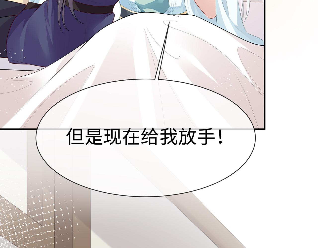 第16话 这一次，我去找他！75