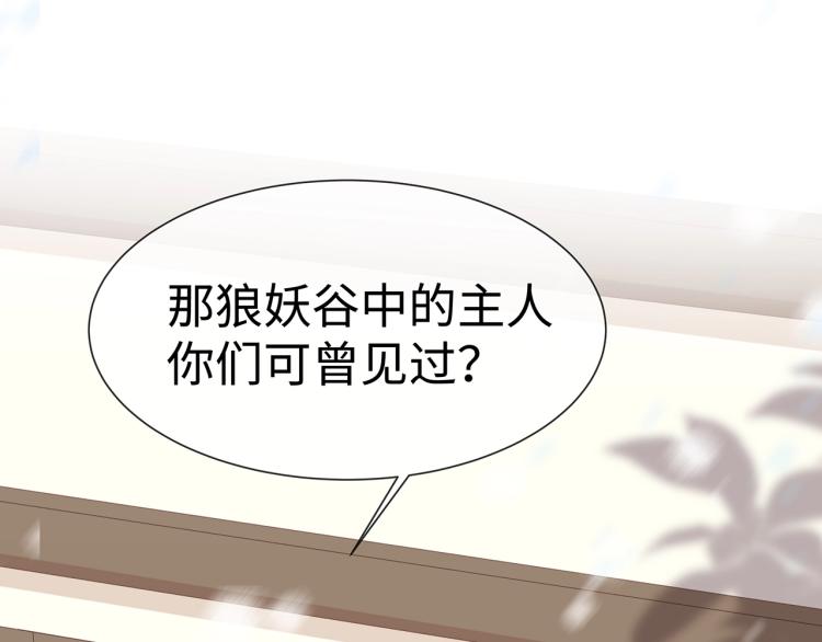第8话 叛逆期？108