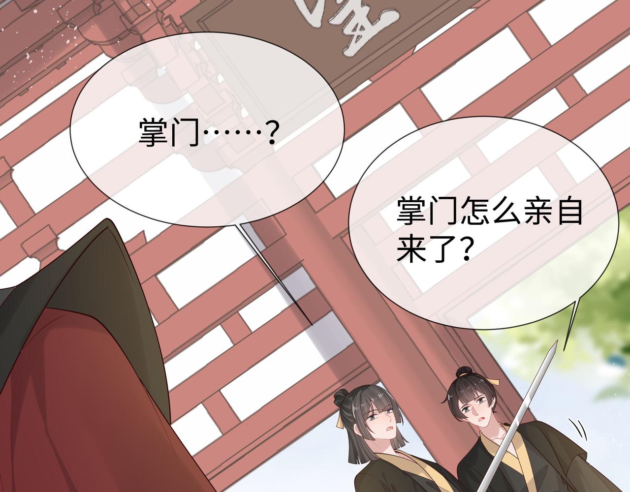 第40话 皆有因果47
