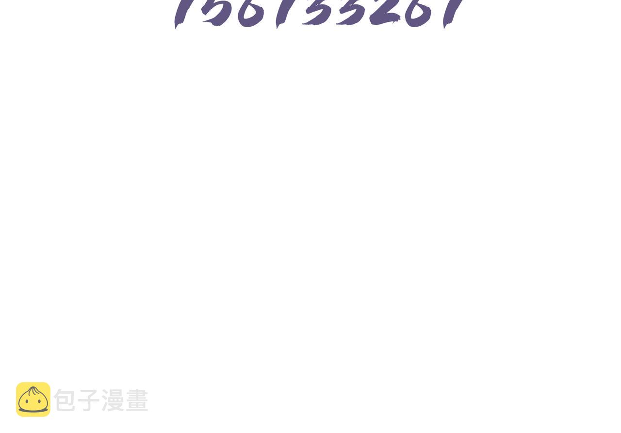 第51话走吧，去休息！112