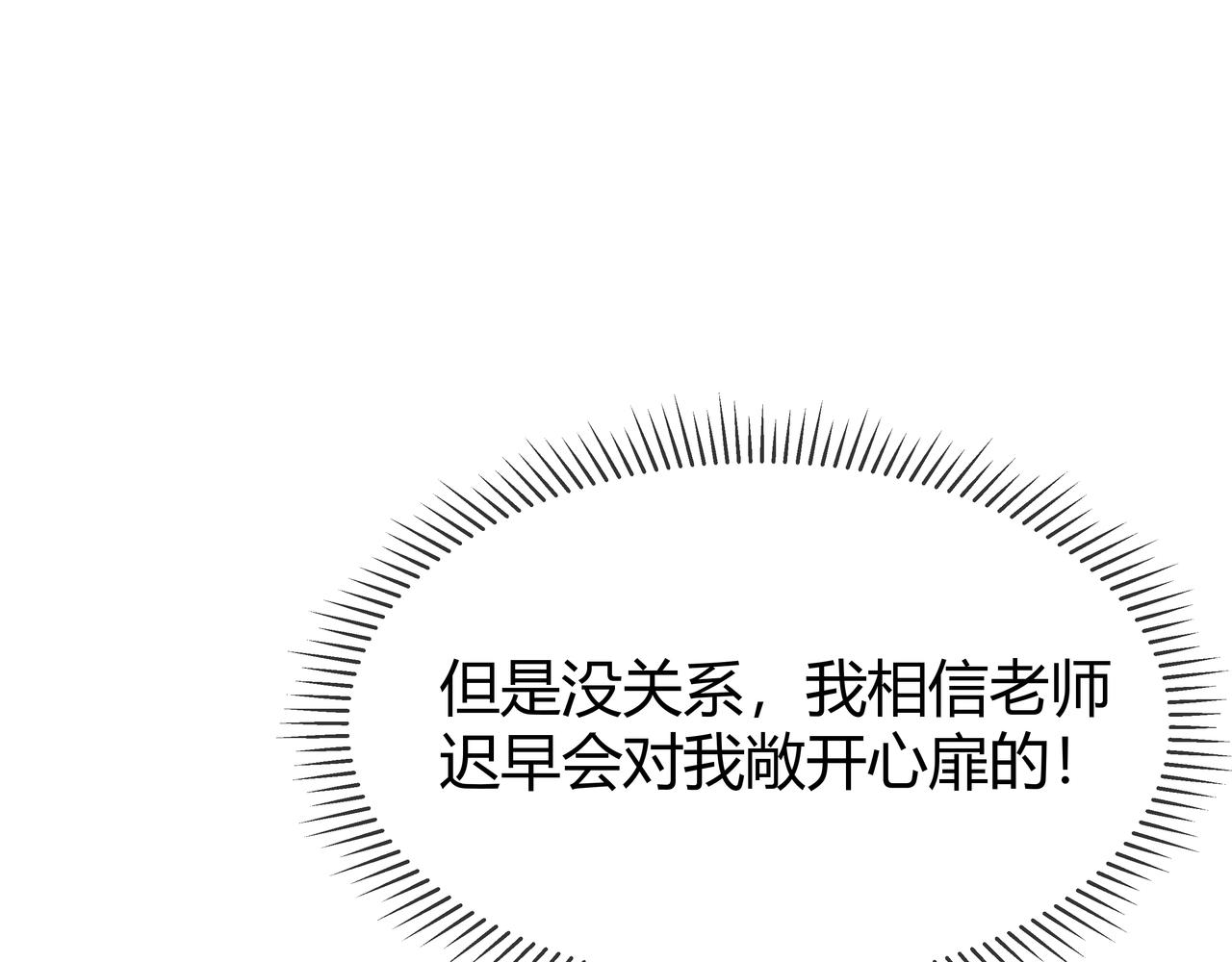 第44话 我只要你117