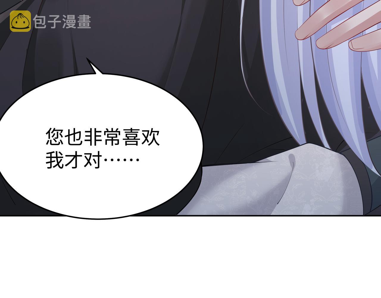 第48话我们是恋人？74