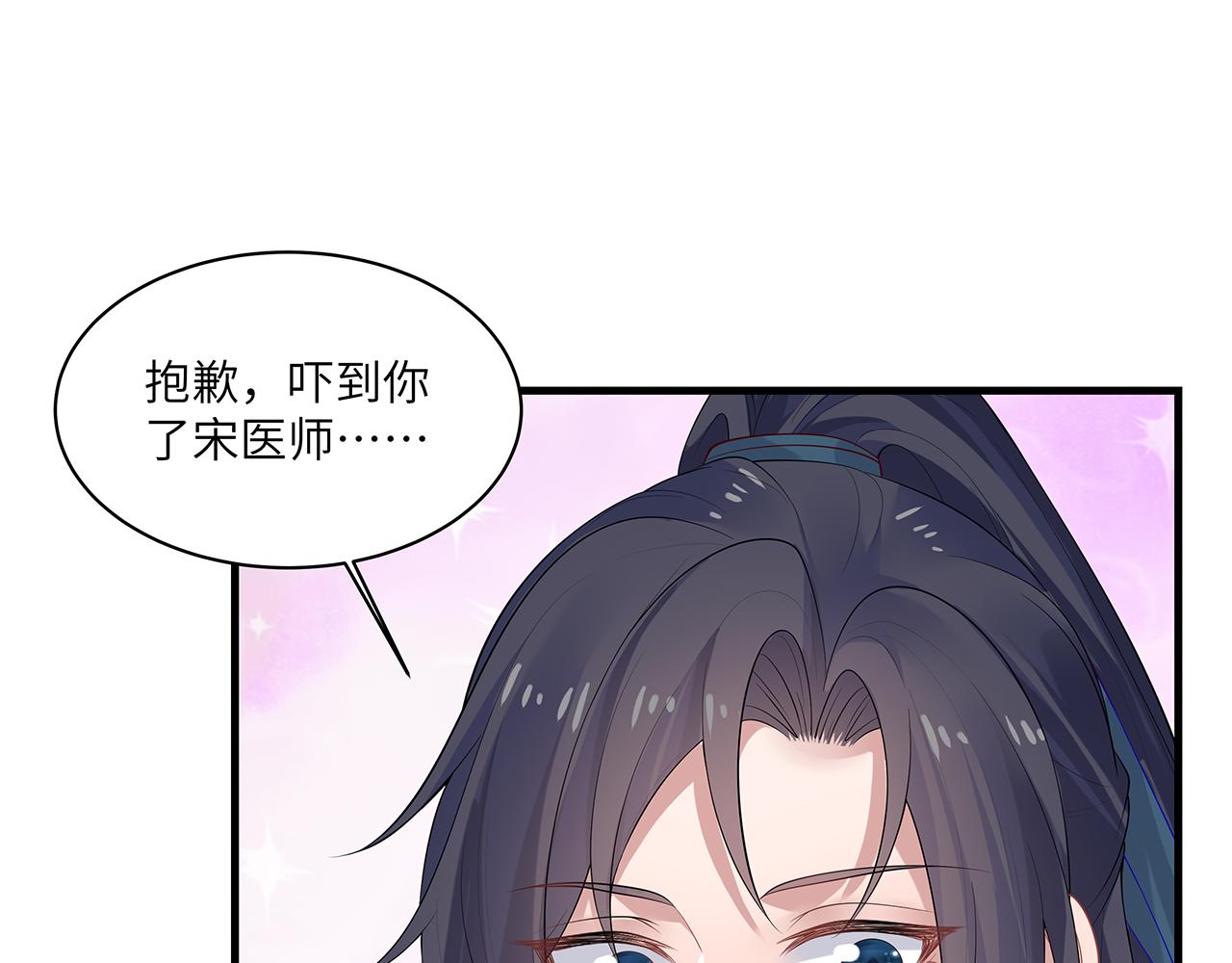 第24话 这么害羞干什么?78