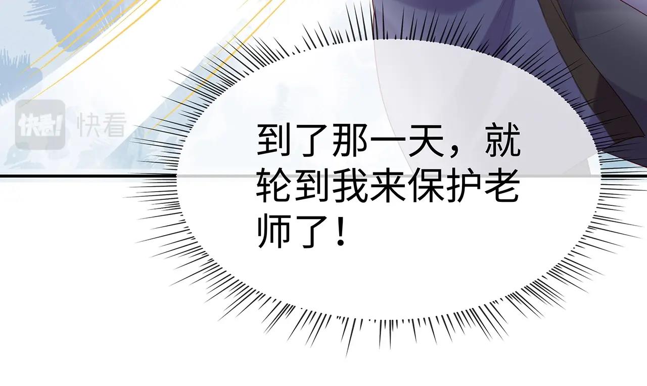 第13话 莫承的选择59