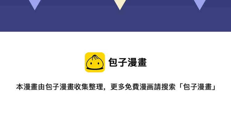 序章 做反派不如谈恋爱44