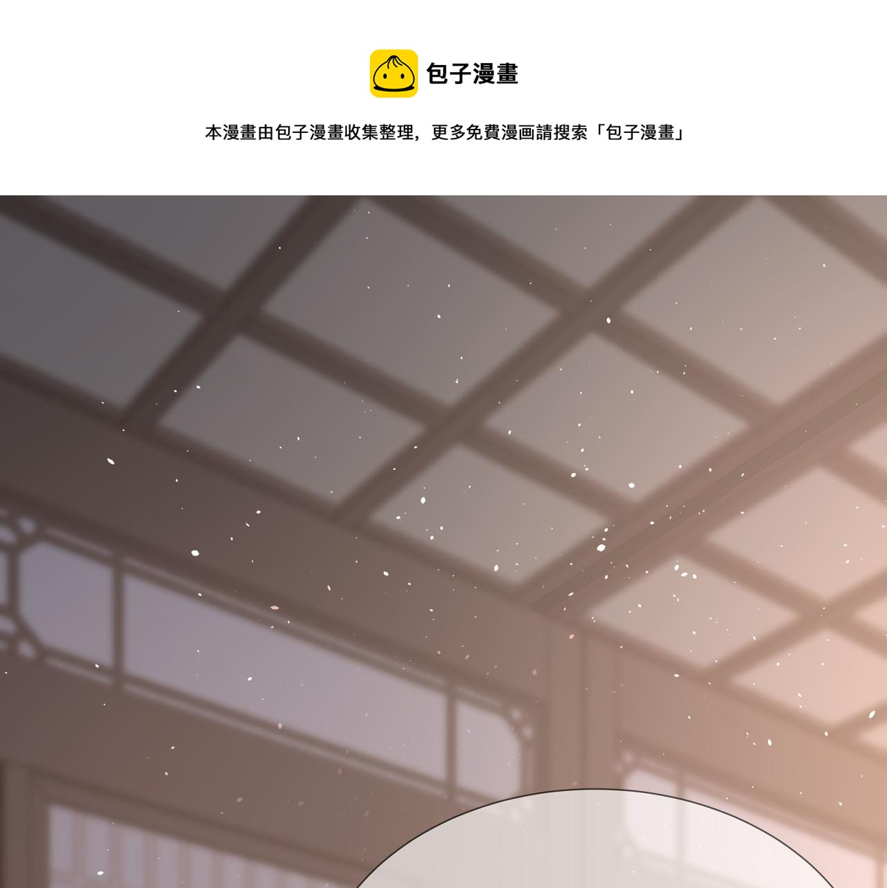 第33话 怕疼也得忍着0