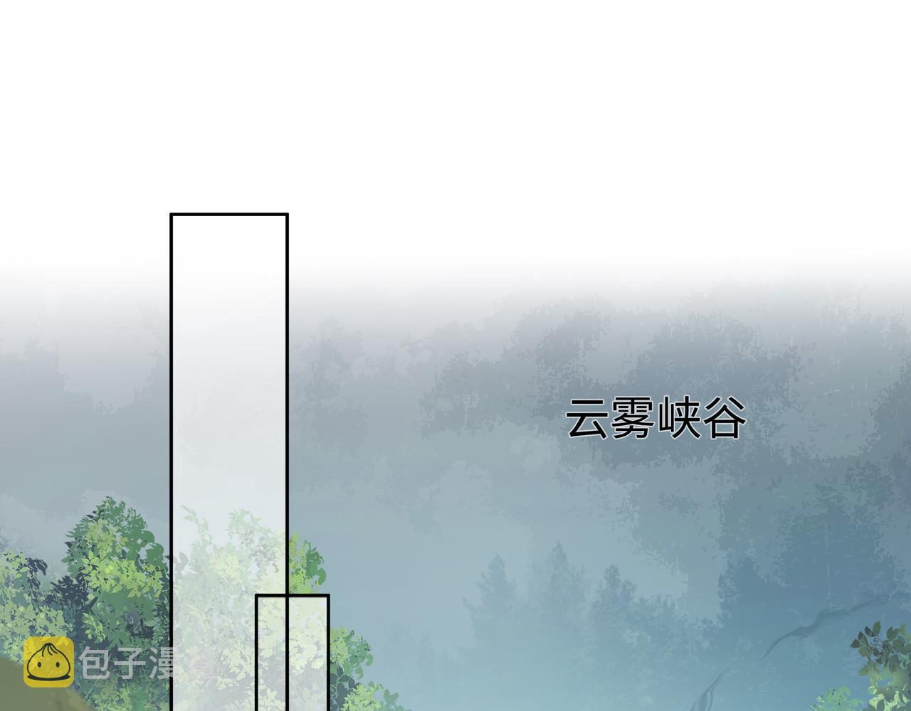 第58话 清除狂化魔族28