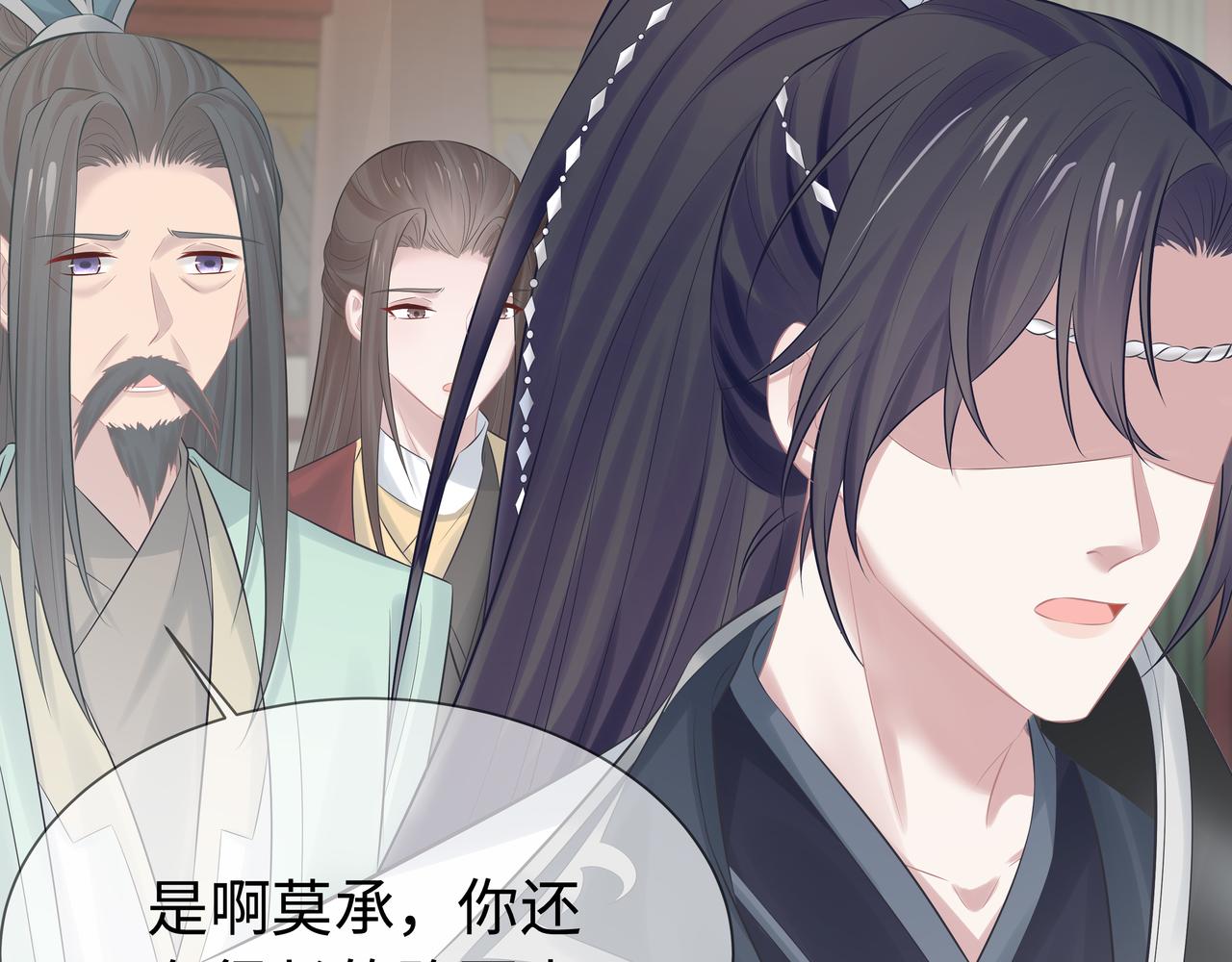 第65话 我们只是走散了84