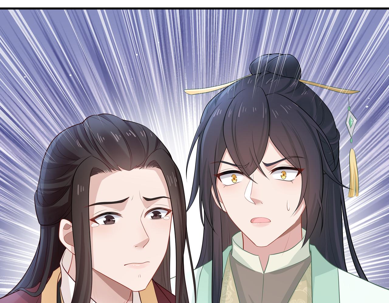第41话 护短寐渊已上线94