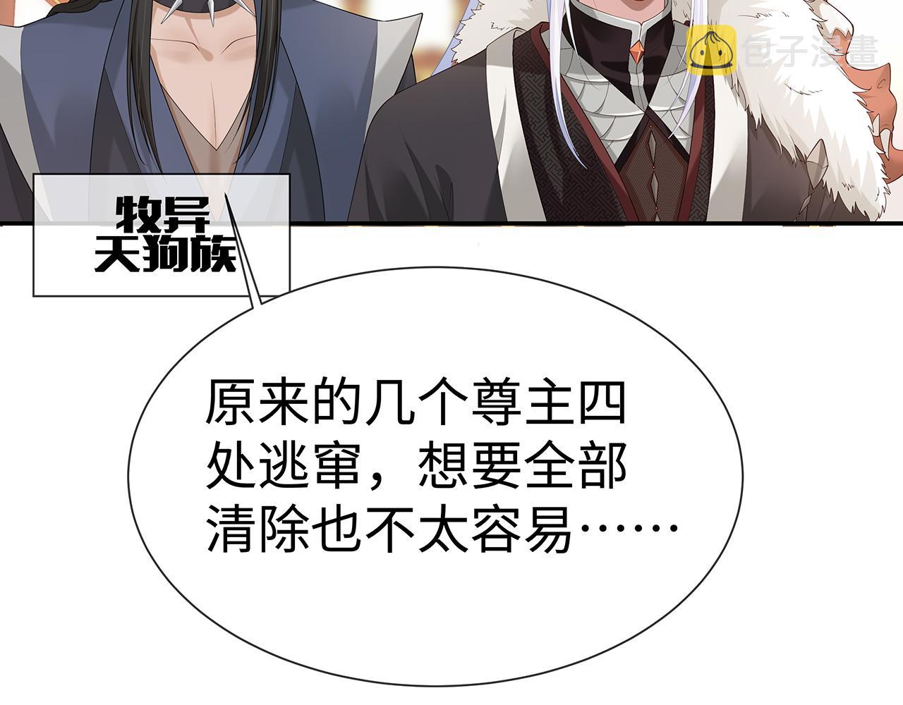 第17话 围观亿下主角7