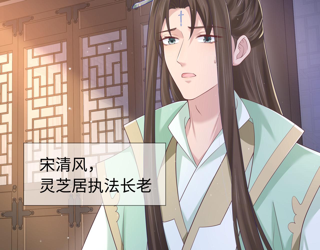第57话 我一定会去见你20