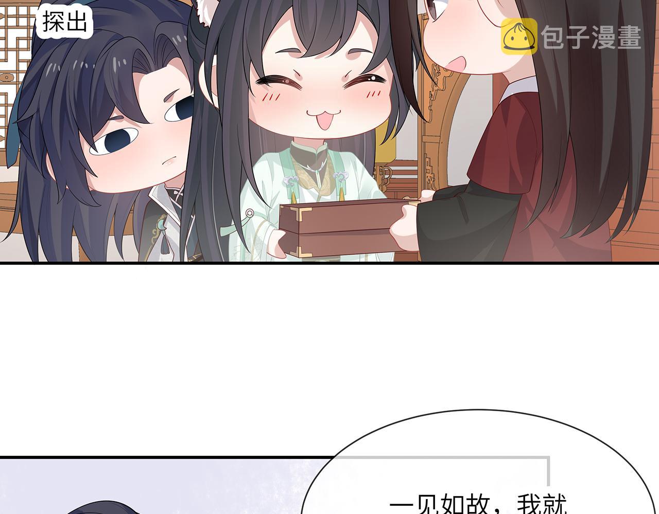 第25话 你会觉得累吗？44