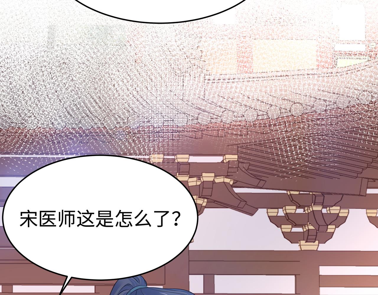 第42话 这次我不会再放开你了84