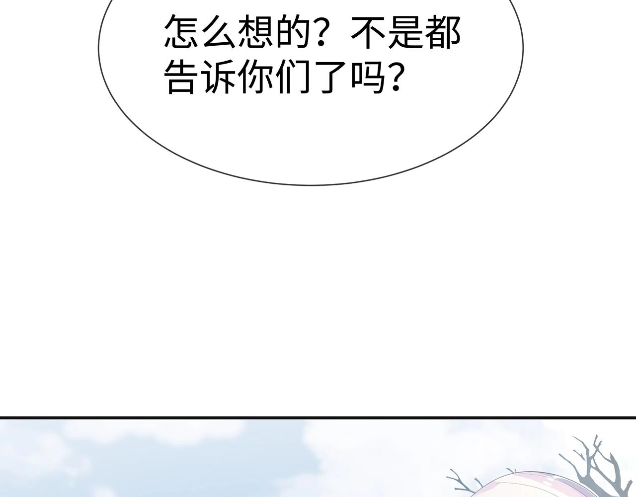 第11话 我们的家32