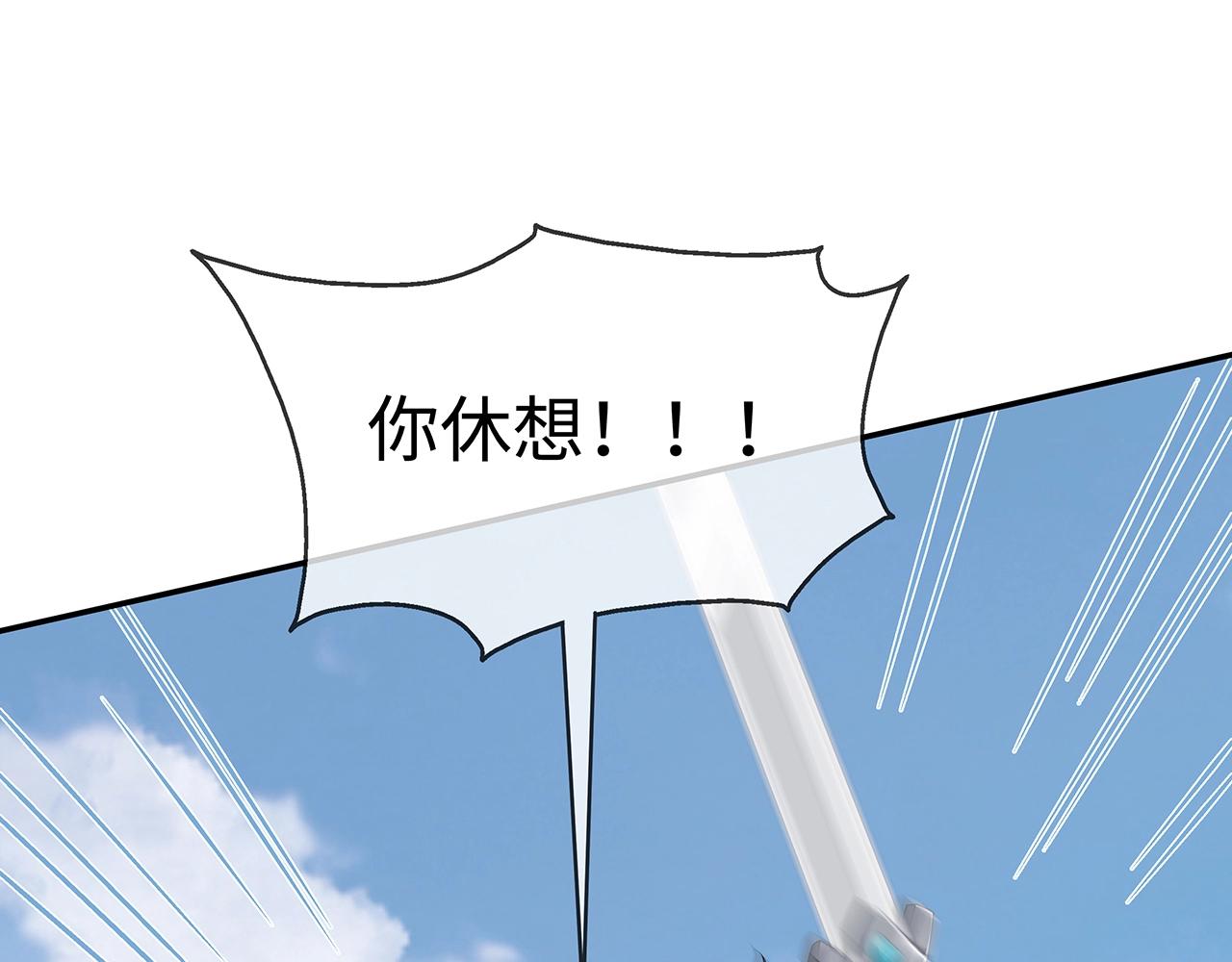 第12话 决斗88