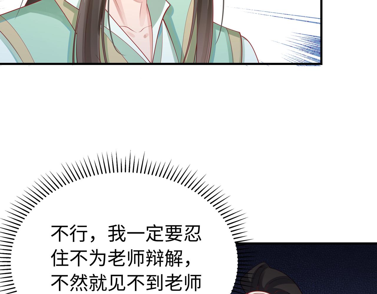 第57话 我一定会去见你74