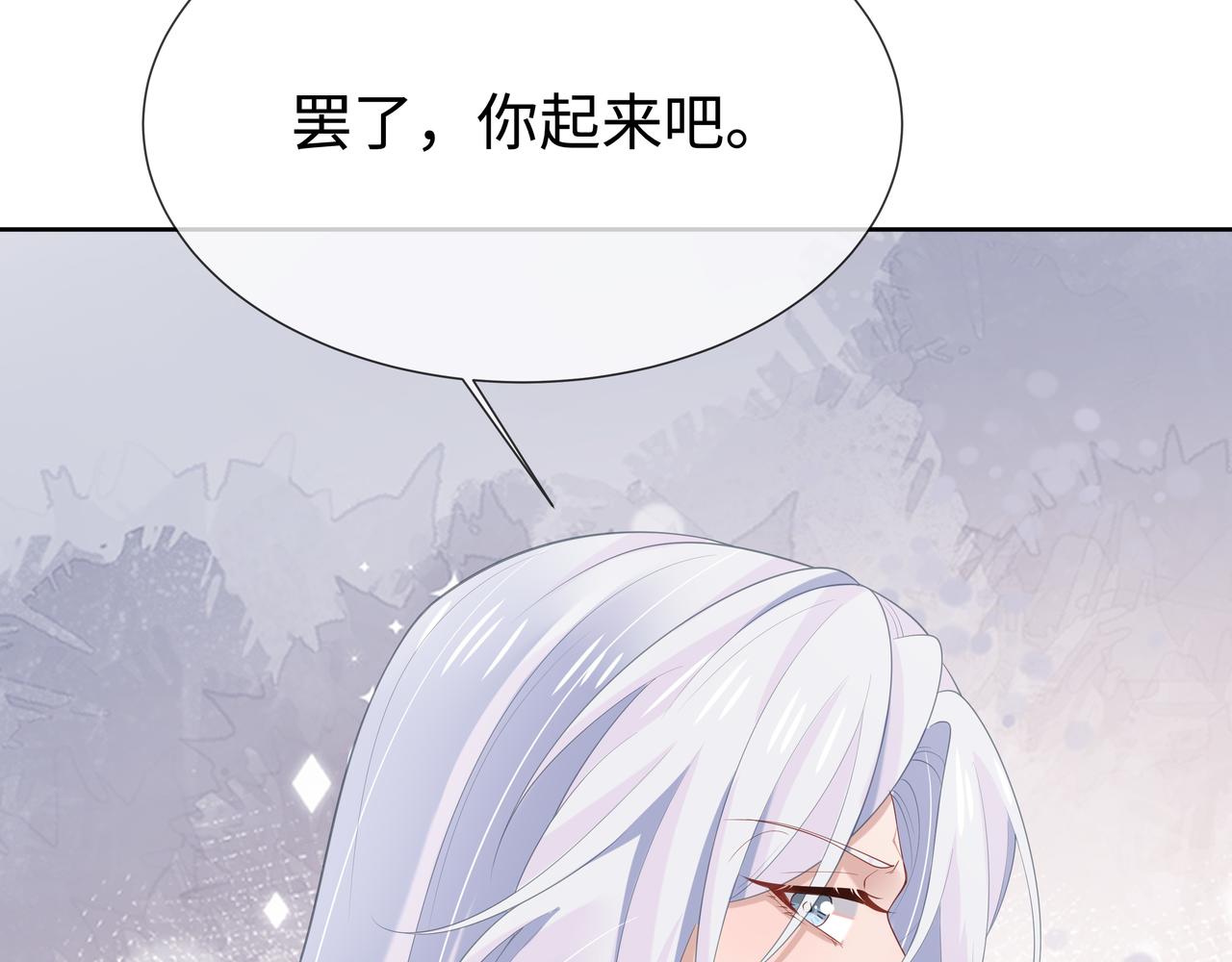 第54话心动的感觉33