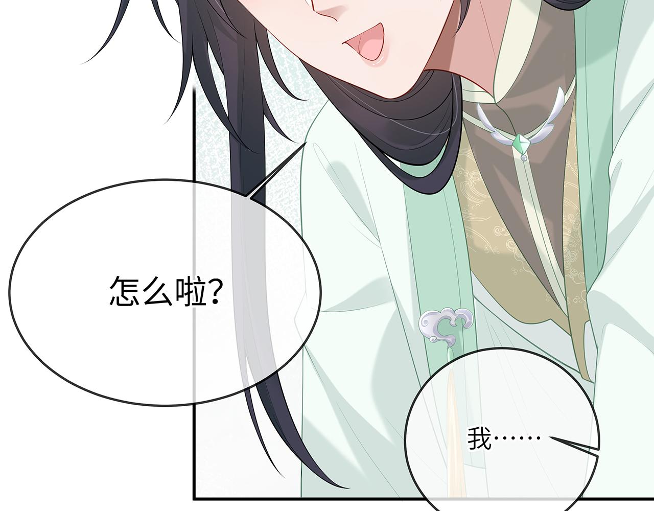 第27话 你喜欢我吗？90